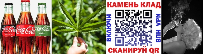 Еда ТГК конопля  Уяр 