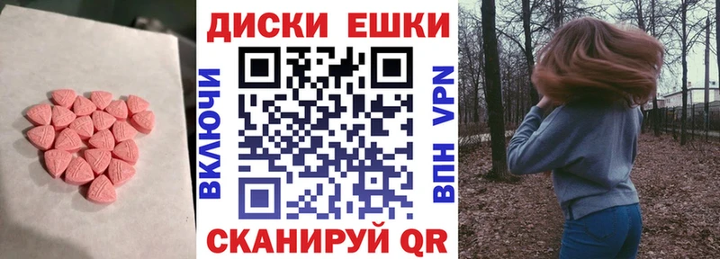 блэк спрут ССЫЛКА  наркошоп  Уяр  Экстази Cube 