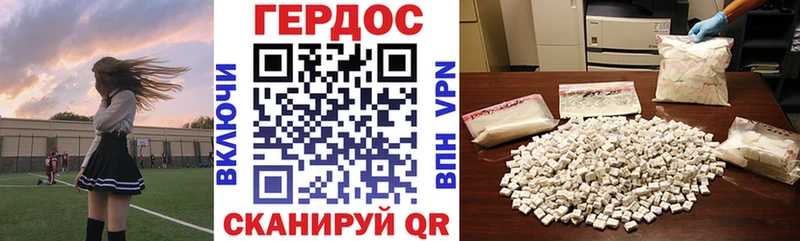 Героин гречка Уяр