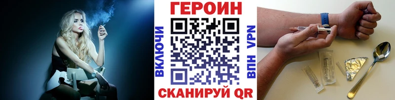 Героин VHQ  Уяр 