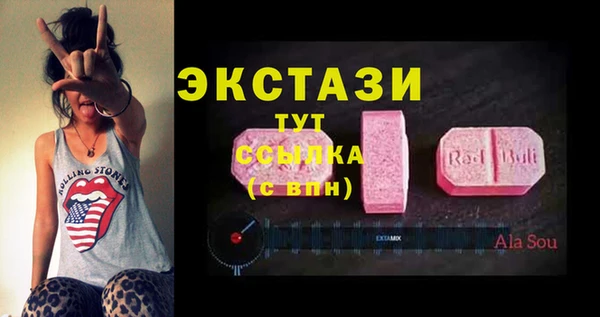 эйфоретик Алзамай