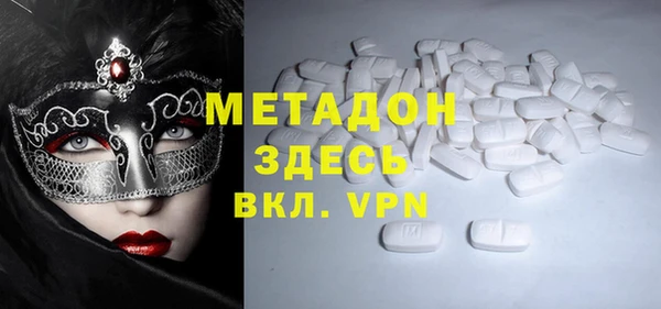 мдма Алексин