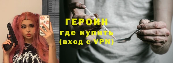 героин Алексеевка