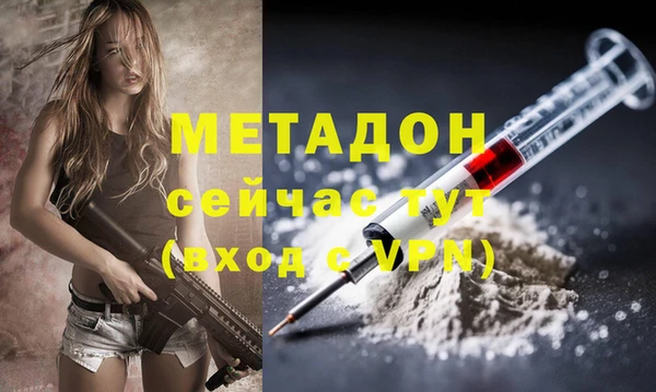 героин Алексеевка