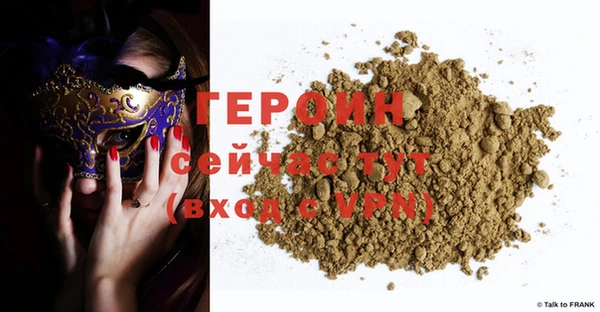 героин Алексеевка