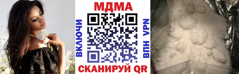 MDMA VHQ  Уяр 