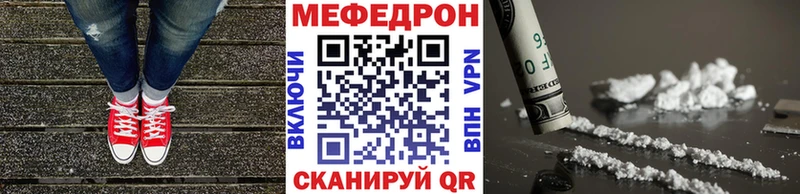 магазин продажи Уяр МЕФ mephedrone