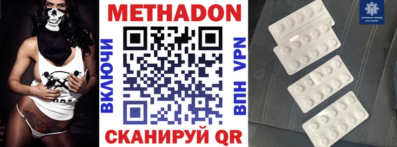 Метадон мёд  Уяр 