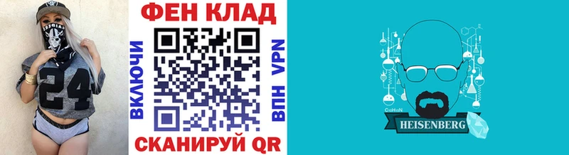 МЕТАМФЕТАМИН мет Уяр