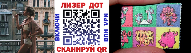 Марки N-bome 1,5мг  МЕГА ССЫЛКА  Уяр 