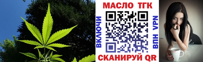 ТГК Wax  Уяр 